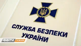 СБУ против ДНР: признание двойного агента. Факти тижня, 28.07