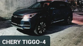 #4 Chery Tiggo 4  /2021/ мысли вслух | вид от первого лица