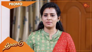 Thalattu - Promo | 21 Nov 2022 | Sun TV Serial | Tamil Serial