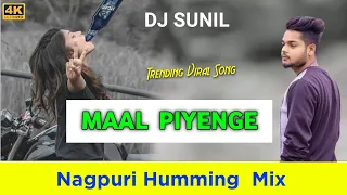 Maal Piyenge Nagpuri Dj Song 🤪 ( Humming Mix ) Dj Sunil Dhanbad