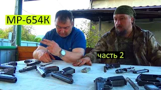 МР-654К 25 лет, часть 2