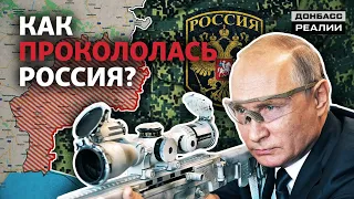 Україна спіймала на гарячому російських військових на Донбасі | Донбас Реалії