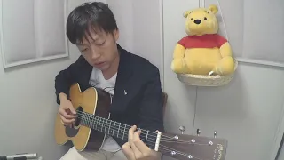 『The Lion King』Can You Feel the Love Tonight　愛を感じて　fingerstyle guitar cover ソロギター