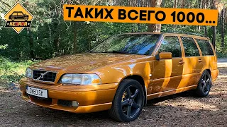 Очень редкая Volvo V70R: 270л.с., 5 цилиндров, неубиваемый универсал!