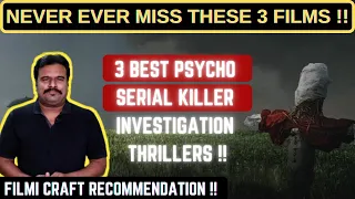 3 BEST PSYCHO SERIAL KILLER INVESTIGATION THRILLERS | HIGHLY RECOMMENDED | FILMI CRAFT