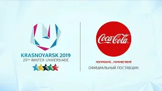 XXIX Всемирная зимняя универсиада 2019 года в Красноярске