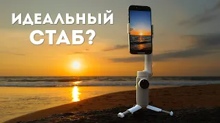 Insta360 Flow vs DJI OM6 - Лучший Стабилизатор для Путешествий