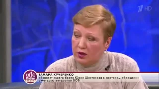 Пусть говорят:Наследство ветерана от 02.12.2016