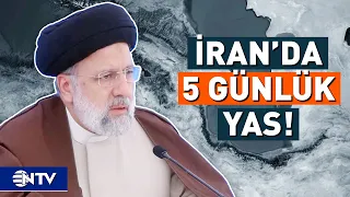 İran Cumhurbaşkanı Reisi'nin Yerine Kim Geçecek? | NTV