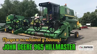 John Deere 965 HillMaster. Комбайн на продаж. Україна. Вінниця