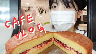 Eng [cafe vlog] 곧 1년차 초보사장의 카페로망을 담은 카페브이로그