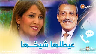 الاعلامي #جلال_شندالي يتصل بزوجة ابنه #سومية_سماش على المباشر ..وهكذا كانت ردة فعلها 👇