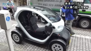 日産の超小型2人乗りEV「New Mobility Concept」/走る神奈川新聞