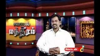 captain TV Samayal Mandhiram  Episode 8 part  1