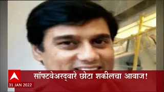 ABP Majha Marathi News Headlines 9AM 31 01 2022