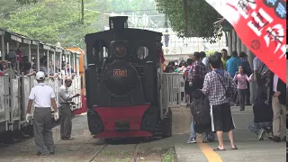 台糖蒜頭糖廠 650號蒸汽機車 復駛