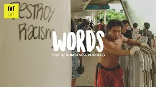 (free) Mobb Deep x Nas x Boom Bap type beat Fat Cat | 'Words' prod. by NOMSTKS & PROCEES