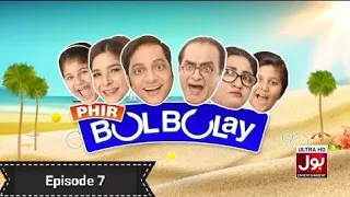 Phir Bulbulay Season 2 | Episode 7 | Bol Entertainment