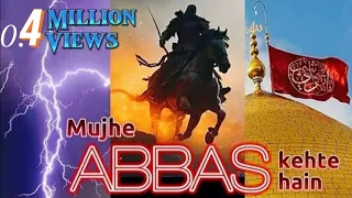 Mujhe Abbas Kehte Hain ⚡| Supreme Warrior of Karbala | Josheeli Manqabat by Bilal Raza