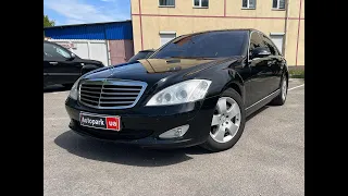 АВТОПАРК Mercedes-Benz S 350 2007 року (код товару 43563)