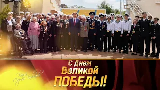 Сергей Кивалов поздравил одесситов с 75-годовщиной Великой Победы