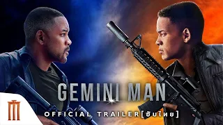 Projeto  Gemini Trailer  DUBLADO 2019