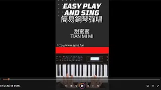 甜蜜蜜 Tian Mi Mi (Pinyin) | Easy Piano Sing Along 簡易鋼琴彈唱