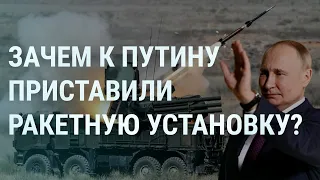 Путин в окружении ракет. Бои в Бахмуте. Увольнения в рядах Зеленского. Женщины против войны | УТРО