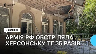 Військові РФ випустили майже п’ятсот снарядів по Херсонщині