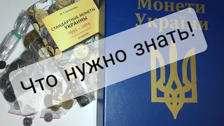 Монеты 1, 2, 5, 25 коп. вышедшие с обихода, что нужно знать.