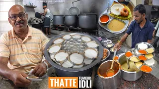5000 Thatte Idli Sell Everyday | Tumkur Famous Pavithra Idli Hotel | Street Food