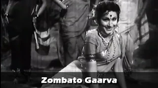 Zombato Gaarva - Classic Marathi Song - Asha Bhosle - Ganana Ghungaru Haravala Movie - Arun Sarnaik