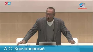 Андрей Кончаловский в Совете Федерации о 6 Еврей всех времен !
