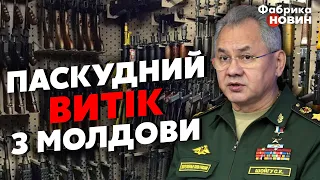 ❗️ШОЙГУ предложили БИЗНЕС В ПРИДНЕСТРОВЬЕ! Нантой: сделку по ОРУЖИЮ сорвал БРАТ ДОДОНА