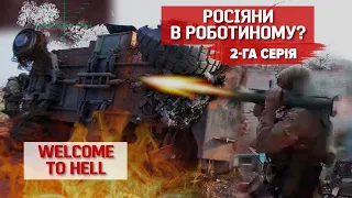 💥З однієї гранати 8 під*рів "200". Вони сховалися там, де склад БК був | Невигадані історії