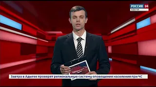 21-07-2022 г  НОВОСТИ МВД РА