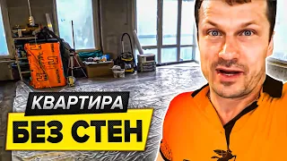 Квартира БЕЗ СТЕН  | Отопление квартиры ЛАЙФХАК | Ремонт на расстоянии |  ЖК 1147 и  ЖК ЗилАрт