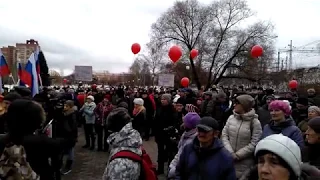 Митинг за сохранение железной дороги. Пермь, 5 ноября 2018 года.