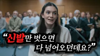 와..... "미친 몰입감"으로 공개한 지 "9시간 만"에 "넷플릭스 비영어권 1위" 찍어버린 충격실화 드라마. 한방에 몰아보기.