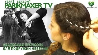 Прическа для подружки невесты Hairstyle for braidsmade parikmaxer tv парикмахер тв