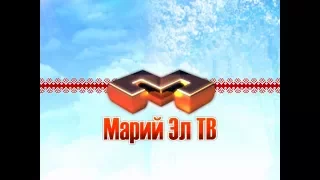 Выпуск «Марий Эл ТВ» от 29.12.2017г. Новогодний концерт Марий Эл Радио