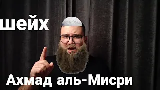 Штаны НЕ ниже щиколоток и борода до пупка: теперь ты супер мусульманин..!