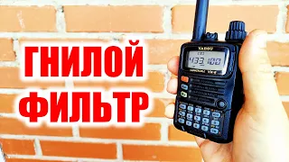 Yaesu VX-6R сгнила заживо! Замена фильтра и мод кнопки PTT! Отчет о ремонте! - Stuff