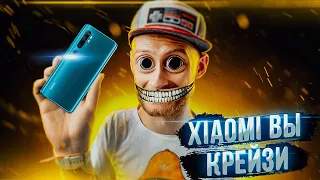 🤬СТРАШНЫЙ сон фаната XIAOMI!!! — Обзор Xiaomi Mi 10