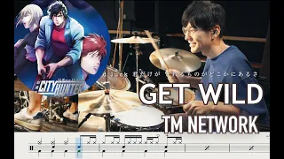 【City Hunter】Get Wild - TM NETWORK 楽譜付【叩いてみた】Drum cover ドラム シティーハンター