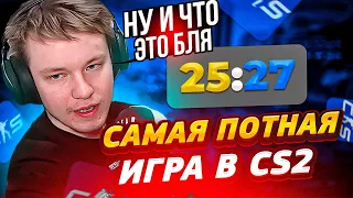 ⚡ САМАЯ ПОТНАЯ И САМАЯ ОБИДНАЯ ИГРА РАЧЕЛА В CS2 I #rachel #рачел #insilio #cs2 #rachelr