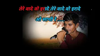 Sab Kuch Bhula Diya Karoke with lyrics