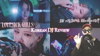 Why did BLACKPINK choose 'Lovesick Girls' for their title track? - Pro DJ Review
