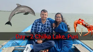 Jagannath Puri to Chilka Lake - पूरी से चिल्का जिल का सफर | #puri #chilkalake