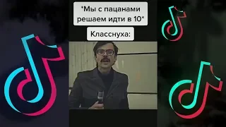 Лапенко Лучшие Мемы